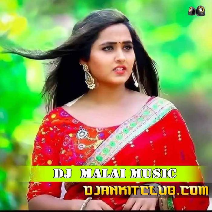 A Raja Badaniya Tootata Dholki Mix -Bhojpuri Dance Mix- Malai Music
